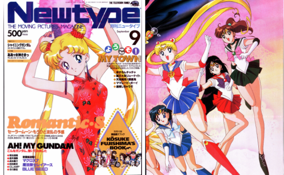 [画集]动漫杂志《ニュータイプ(NewType)》 1994年09月号[196P]
