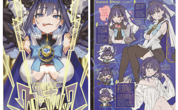 [画集][wadamemo (ワダアルコ)]クロニホリック[20P]