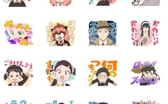 [表情包]间谍过家家（SPY×FAMILY）》系列 Line表情包3套[72P]