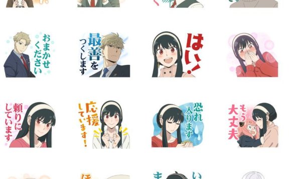 [表情包]间谍过家家（SPY×FAMILY） Line表情包2套[80P]