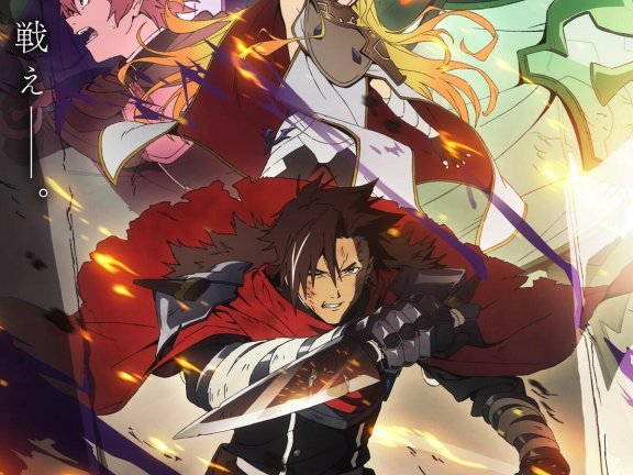 电视动画《判处勇者刑 惩罚勇者9004队刑务纪录》公开第二弹主视觉图