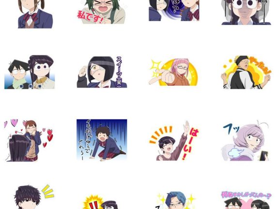 [表情包]TV古见同学有交流障碍症 Line表情包3套[72P]