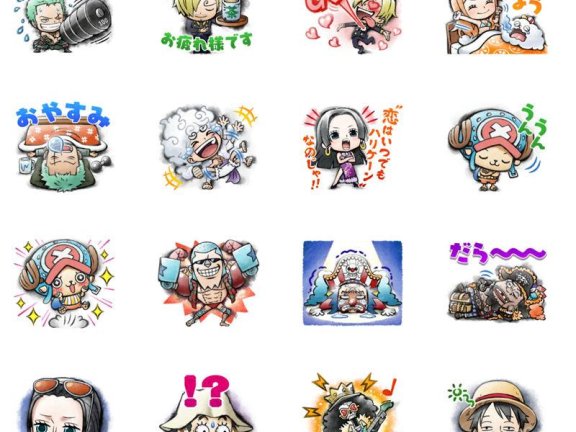 [表情包]海贼王 2025年贺 Line表情包[40P]