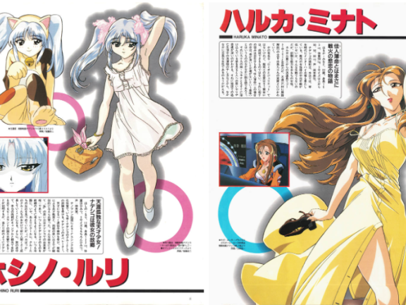 [画集]Newtype 100% Collection 机动战舰抚子号PERFECTS[100P]