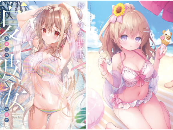 [画集]おとなの萌王 夏を楽しむ彼女の姿が眩しすぎる本[34P]