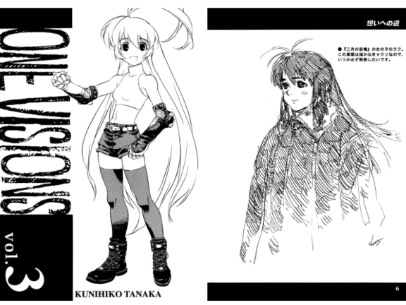 [画集][田中ンとこ (田中久仁彦)]ONE VISIONS VOL.3[52P]