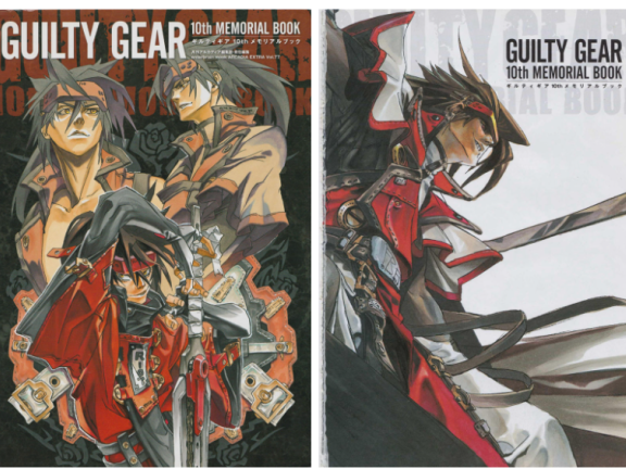[画集][石渡太輔]罪恶装备Guilty Gear 10th Memorial Book[216P]