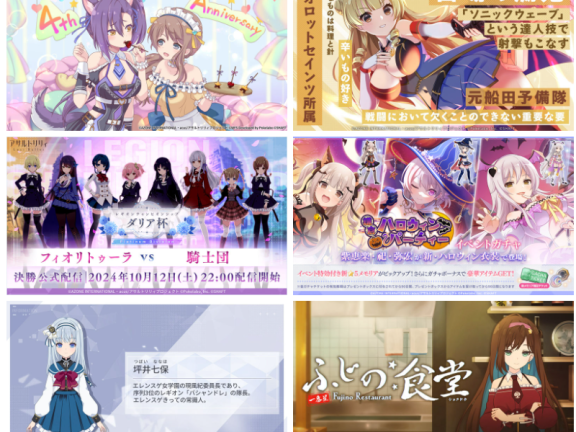 [官方推特][アサルトリリィ突击莉莉 Last Bullet(Assault Lily Last Bullet)]推特图片包[7326P]