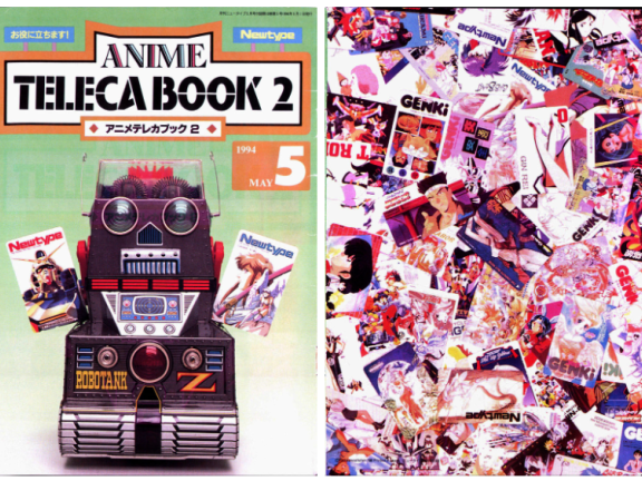 [画集]动漫杂志《ニュータイプ(NewType)》1994年05月号附录的电话卡画集。[36P]