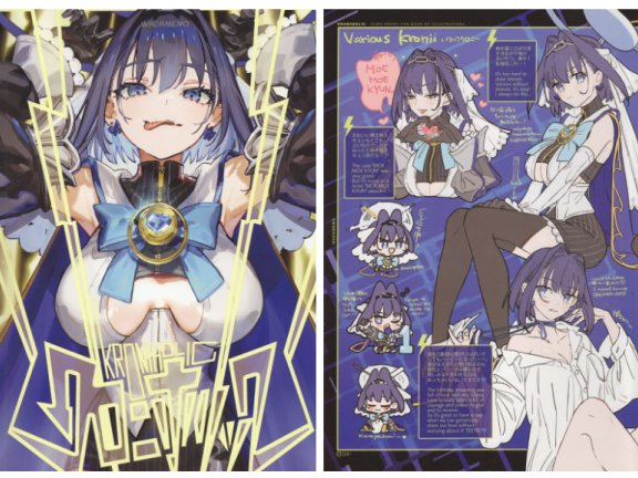 [画集][wadamemo (ワダアルコ)]クロニホリック[20P]