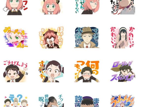 [表情包]间谍过家家（SPY×FAMILY）》系列 Line表情包3套[72P]