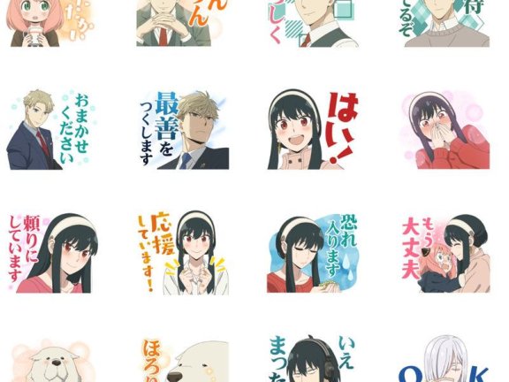 [表情包]间谍过家家（SPY×FAMILY） Line表情包2套[80P]