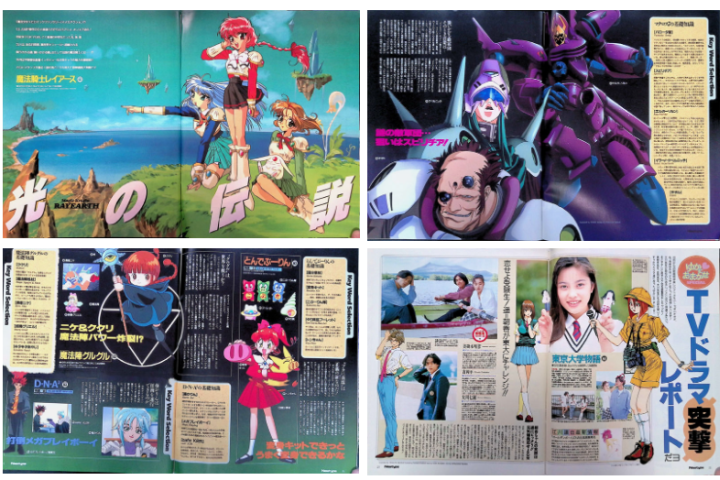 画集]动漫杂志《ニュータイプ(NewType)》 1994年11月号[101P] – 幻次元