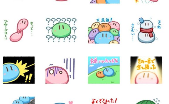 [表情包]だんご大家族 CLANNAD LINE表情包3套[120P]