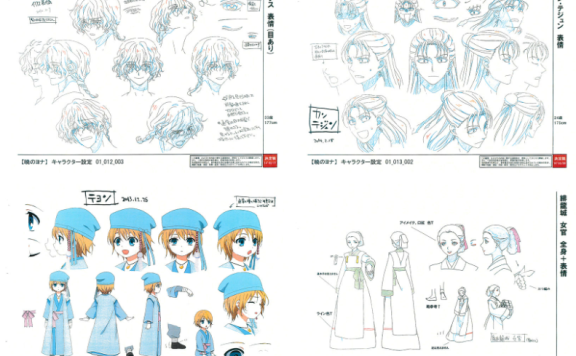 [画集]晨曦公主 动画原画设定资料集[129P]