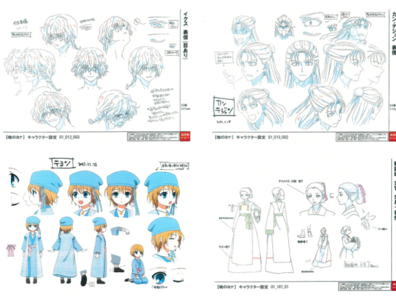 [画集]晨曦公主 动画原画设定资料集[129P]