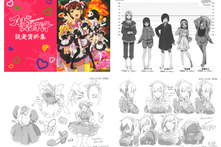 画集]アキバ冥途戦争秋叶原冥途战争設定資料集[146P] – 幻次元