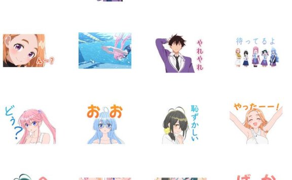 [表情包]紫雲寺家の子供たち LINE表情包5套[144P]