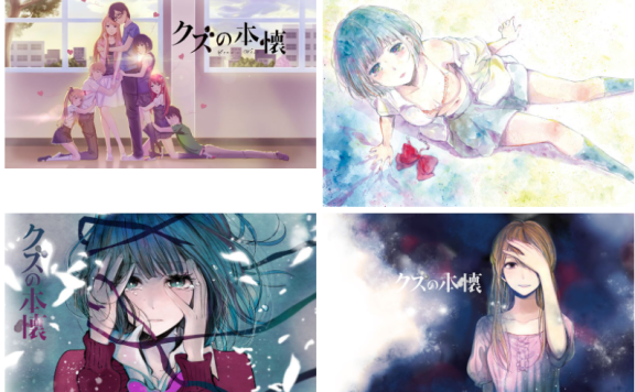 人渣的本愿 图片CG包[106P]