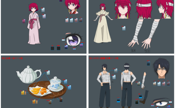 [色见本]晨曦公主 上色指南[102P]