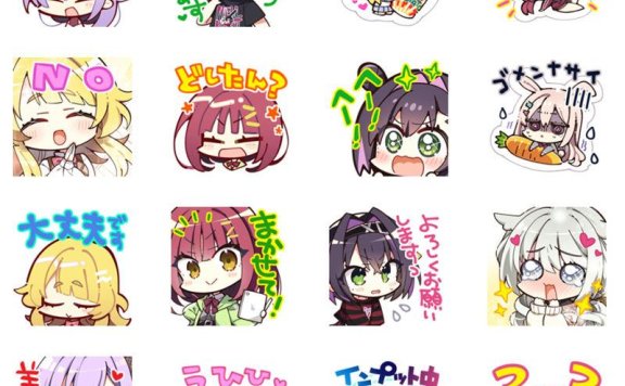 [表情包][こもわた遙華]柚子社游戏《ライムライト・レモネードジャム(Limelight Lemonade Jam、青柠星光·柠檬果酱)》的LINE表情包[40P]