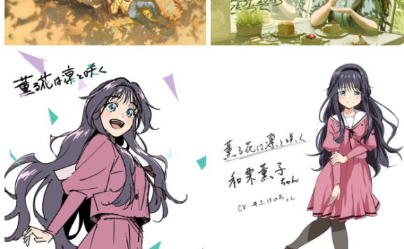 薰香花朵凛然绽放 图片CG包[369P]