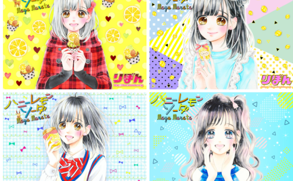 蜂蜜柠檬苏打水 图片CG包[168P]