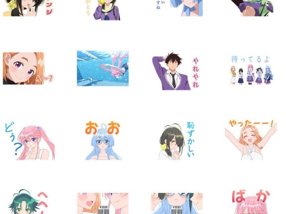 [表情包]紫雲寺家の子供たち LINE表情包5套[144P]