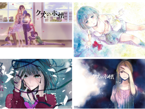 人渣的本愿 图片CG包[106P]