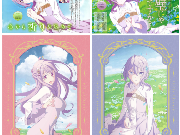 完美圣女 圣女因太过完美不够可爱而被废除婚约并卖到邻国图片CG包[153P]