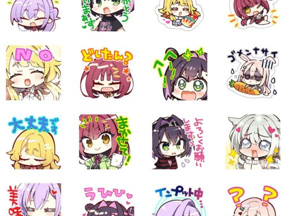 [表情包][こもわた遙華]柚子社游戏《ライムライト・レモネードジャム(Limelight Lemonade Jam、青柠星光·柠檬果酱)》的LINE表情包[40P]