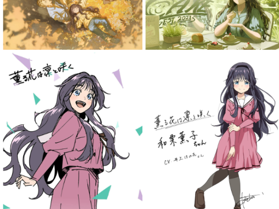 薰香花朵凛然绽放 图片CG包[369P]