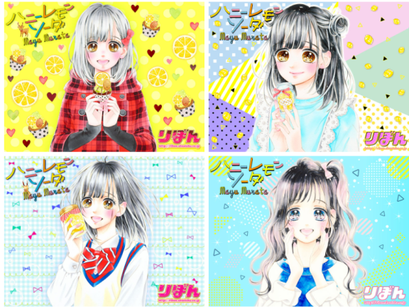 蜂蜜柠檬苏打水 图片CG包[168P]