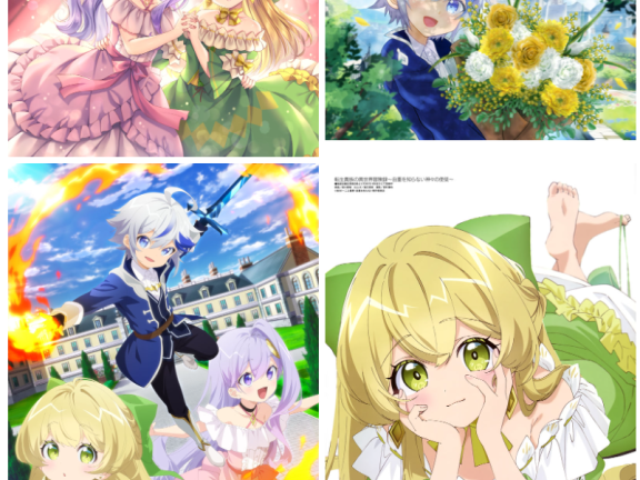 转生贵族的异世界冒险录 图片CG包[34P]