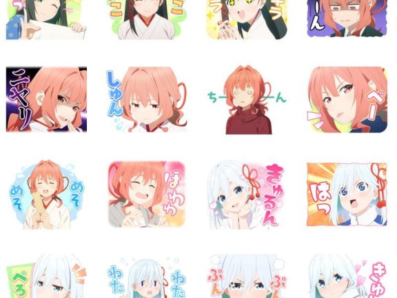 [表情包]缘结甘神家LINE表情包8套[208P]