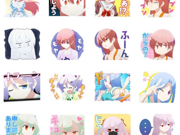 [表情包]总之就是非常可爱  LINE表情包4套[128P]