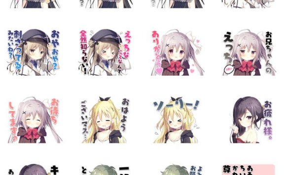 [表情包][しらたま]星空鉄道とシロの旅星空铁道与皓白之旅 LINE表情包[16P]