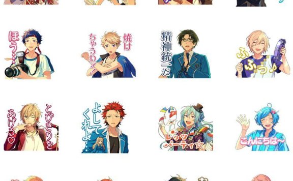 [表情包]偶像梦幻祭あんさんぶるスターズ！系列 LINE表情包5套合集[200P]