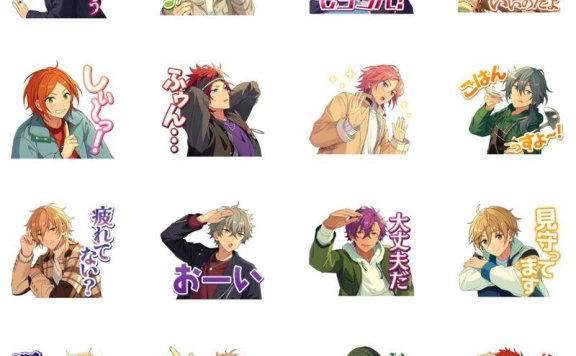 [表情包]あんさんぶるスターズ！偶像梦幻祭2！系列 LINE表情包6套合集[240P]