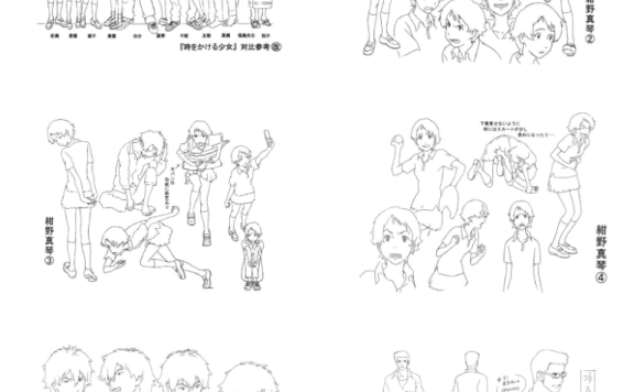 [画集]穿越时空的少女 动画原画设定资料集[50P]