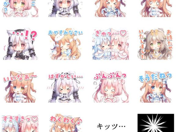 [表情包]桃豆こまもち LINE表情包2套[48P]