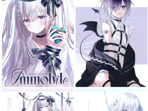 [画集][水色のバラ (和音ハカ)]Immobile[07P]