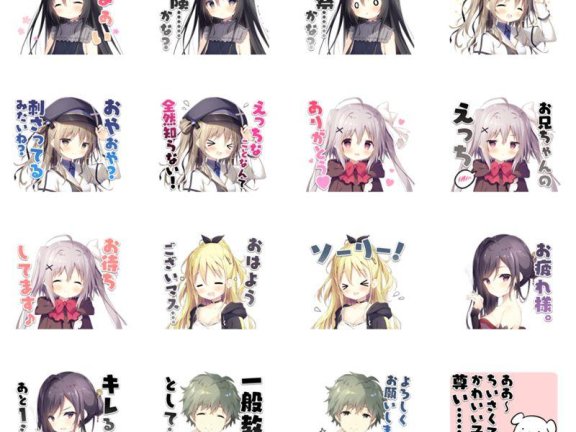 [表情包][しらたま]星空鉄道とシロの旅星空铁道与皓白之旅 LINE表情包[16P]