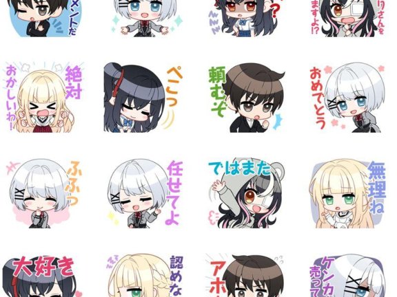 [表情包]侦探已经，死了。、侦探已死。 Q版line表情包2套[56P]