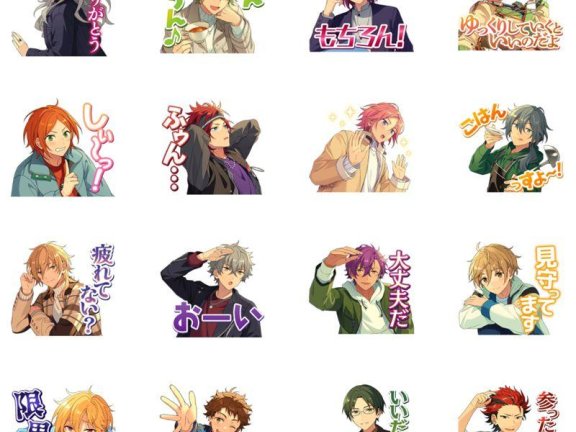 [表情包]あんさんぶるスターズ！偶像梦幻祭2！系列 LINE表情包6套合集[240P]