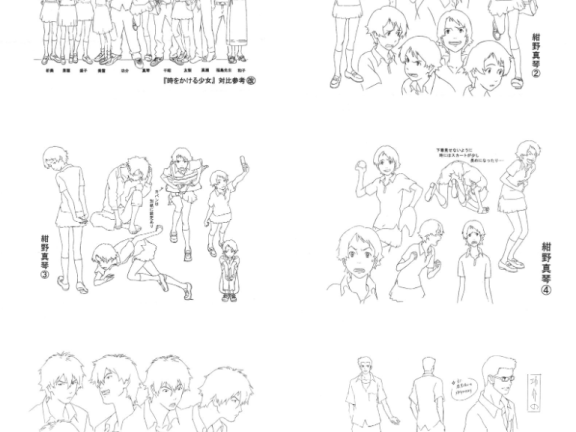 [画集]穿越时空的少女 动画原画设定资料集[50P]