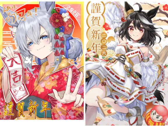 [春节特辑]赛马娘 2026年贺岁图包[129P]