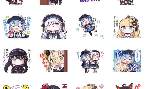 [表情包][藤沢カミヤ]魔法少女的魔女审判 line表情包[32P]