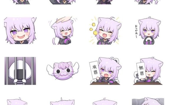 [表情包][甘城猫猫]hololive line表情包 猫又小粥 vol.02[24P]