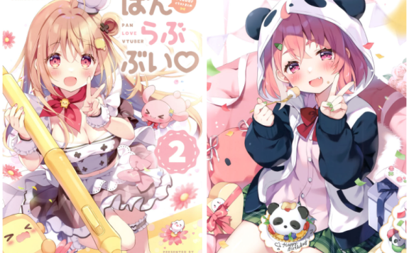 [画集][ぱんのみみ (ぱん)]画师ぱん(Pan)的vtuber同人小画集2[16P]